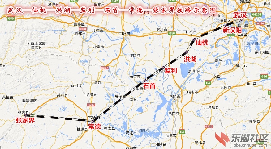 武汉至张家界铁路