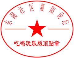吃喝玩乐.PNG