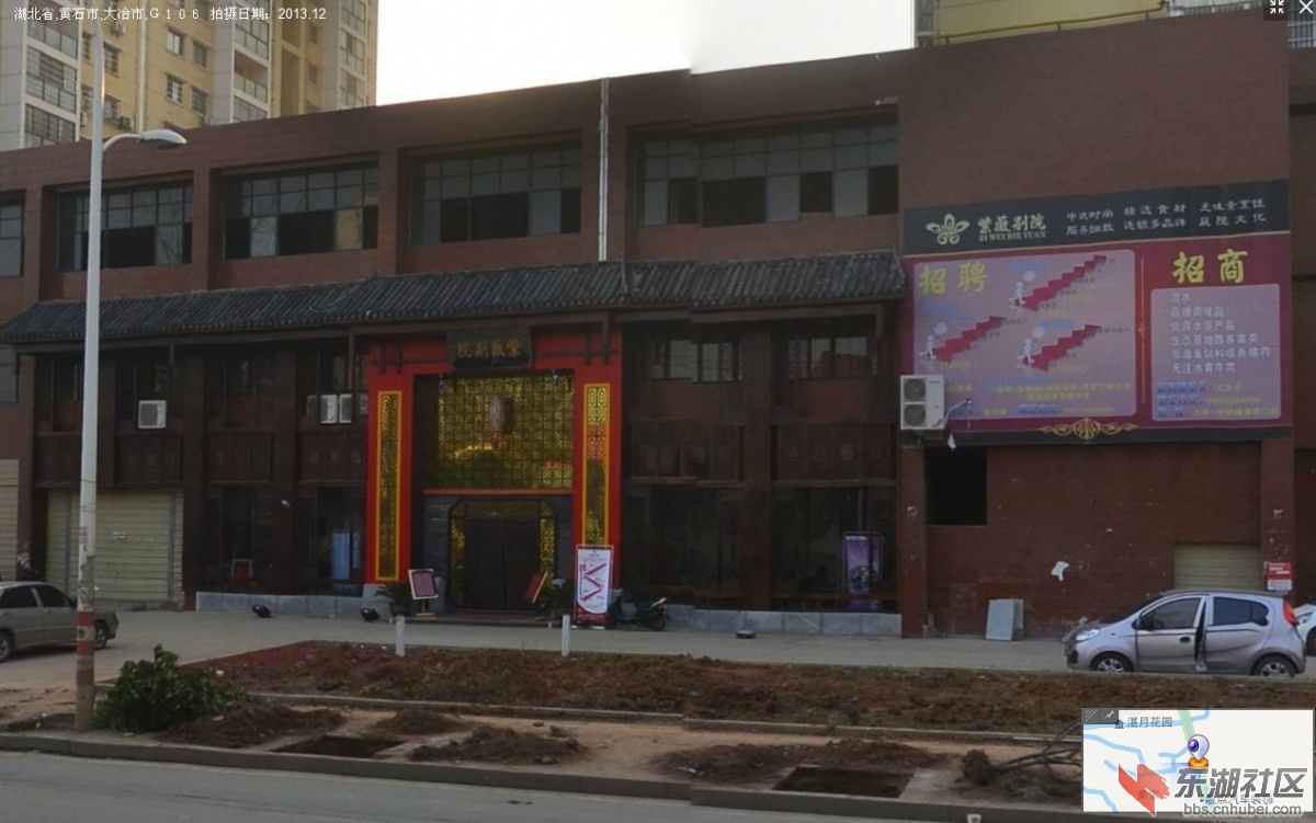 图像 21梦湖书苑商铺：紫薇别院.jpg