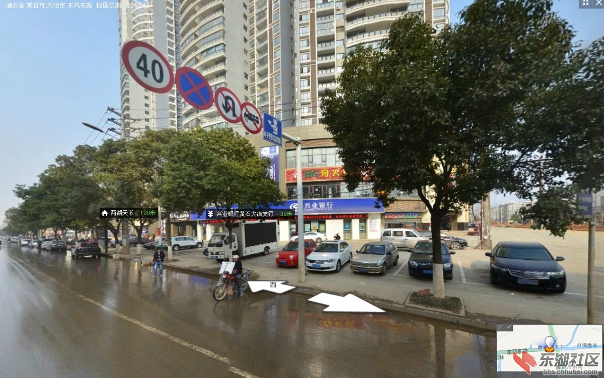 图像 33大冶市兴业银行.jpg