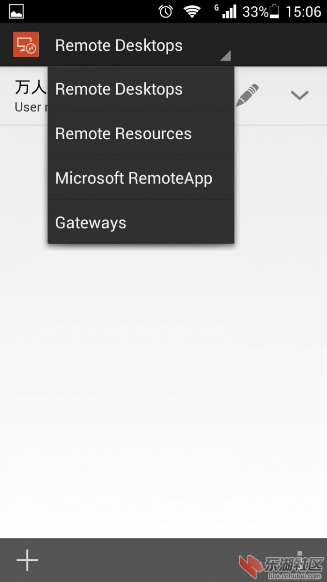 Screenshot_2014-08-08-15-06-37.jpg