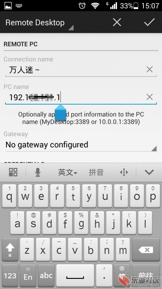 Screenshot_2014-08-08-15-07-33.jpg