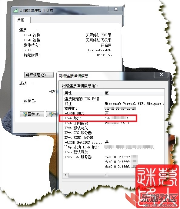 详细信息.jpg