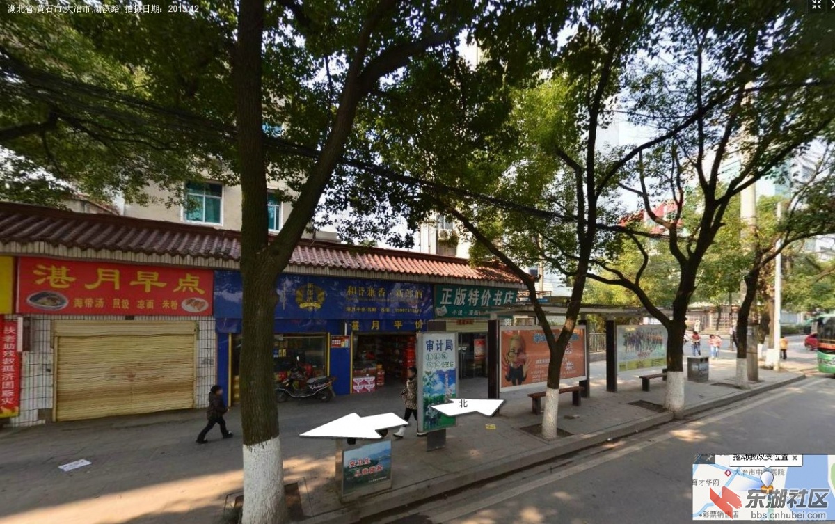 审计局公交站