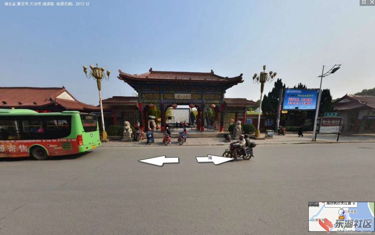 图像 6青龙山公园.jpg