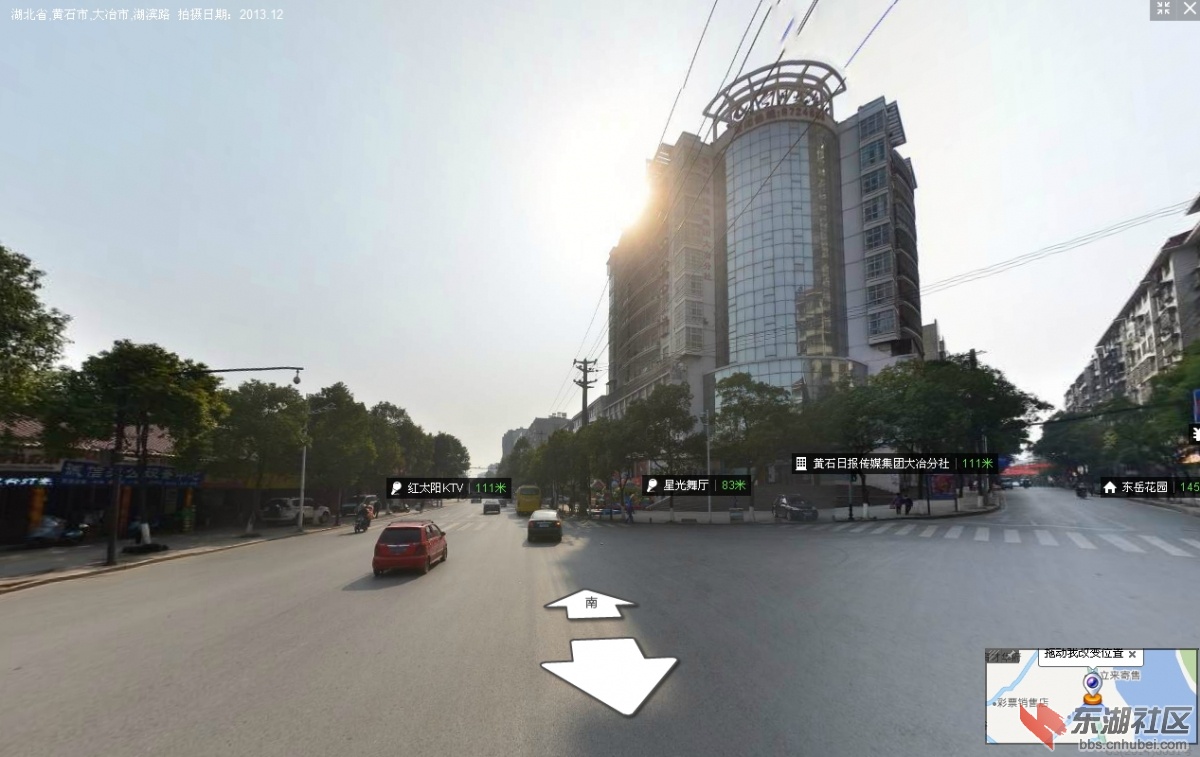 图像 7黄石日报传媒集团大冶分社.jpg