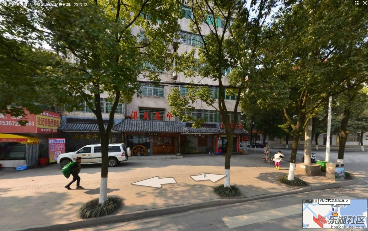 图像 10大冶市政府家属区商铺：湛月茶艺.jpg