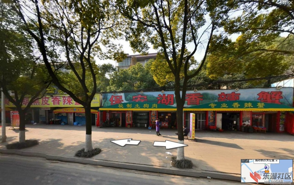 图像 12大冶市政府家属区商铺：黄金虎黑皮香辣蟹 保安湖香辣蟹.jpg