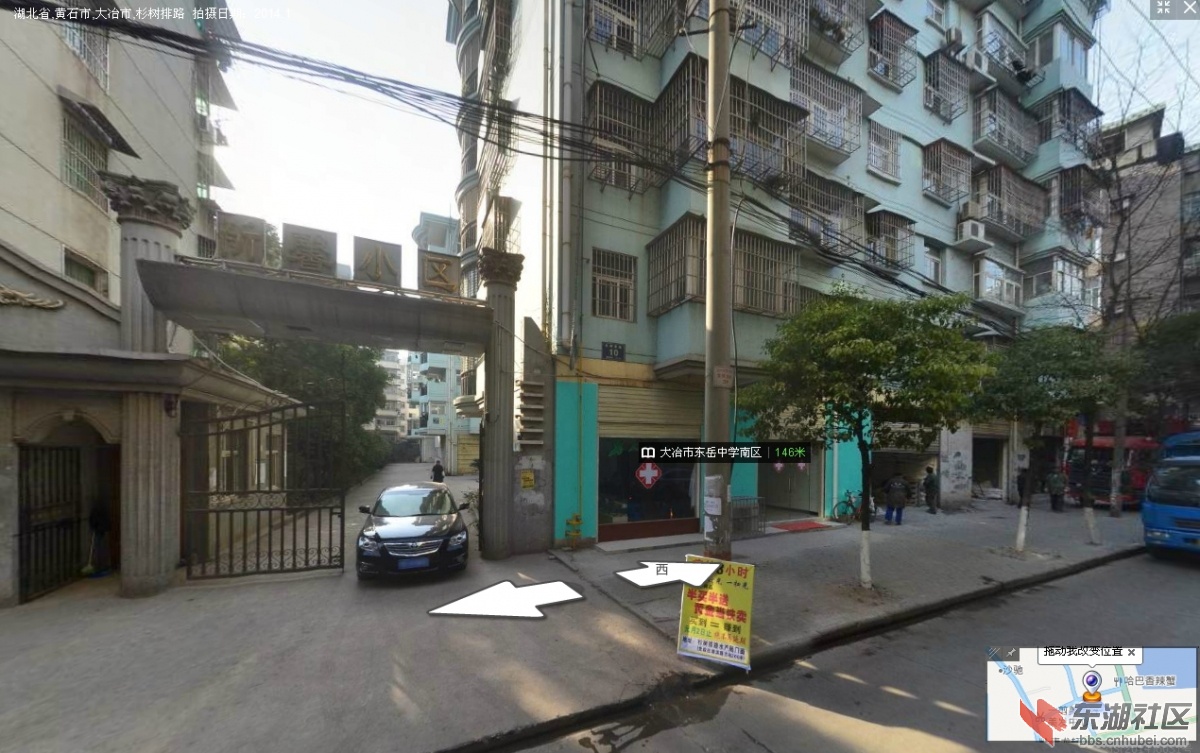 图像 20新馨小区.jpg