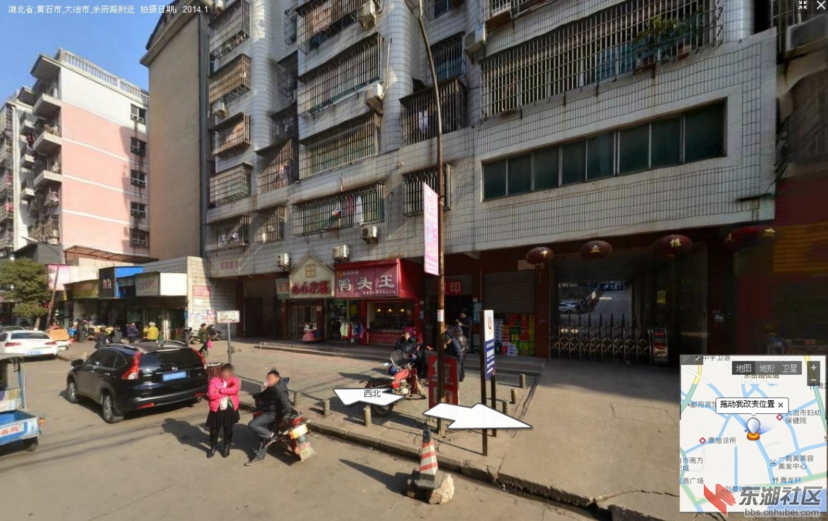 图像 26大冶市公安局东岳路派出所.jpg