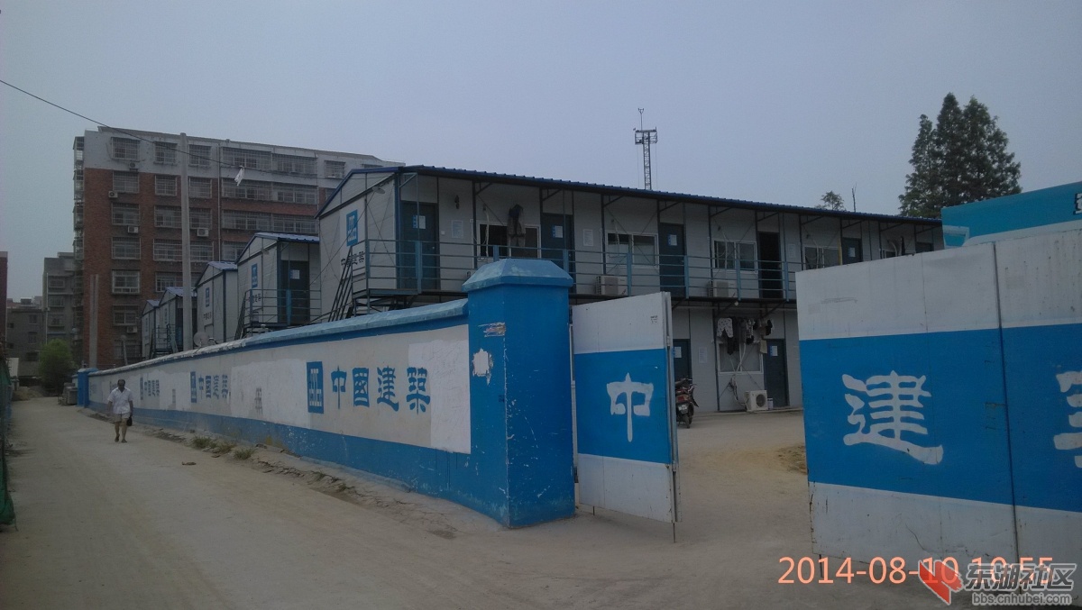 IMG_20140810_105509.jpg