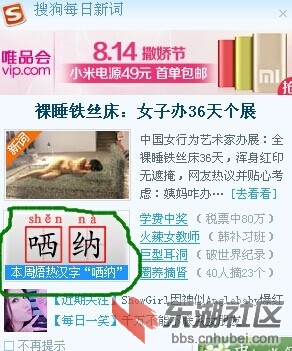 QQ图片20140812002434.jpg