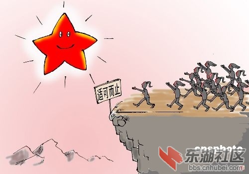 追星.jpg