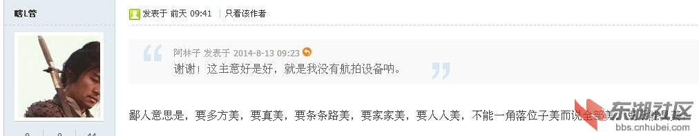 QQ图片20140815185015.jpg