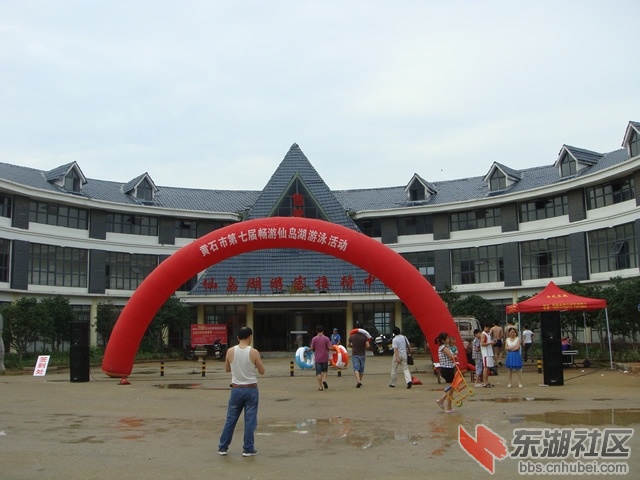 启动仪式现场
