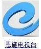恩施.jpg