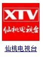 仙桃.jpg