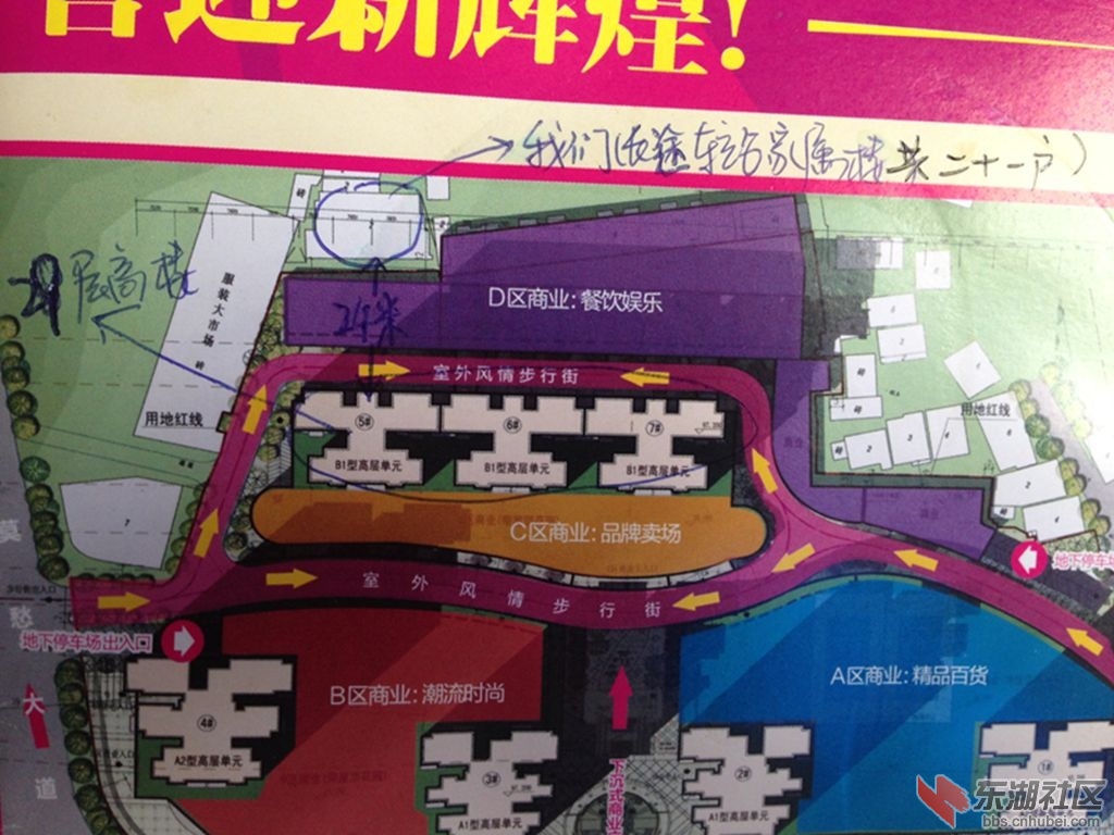 金都规划图.jpg
