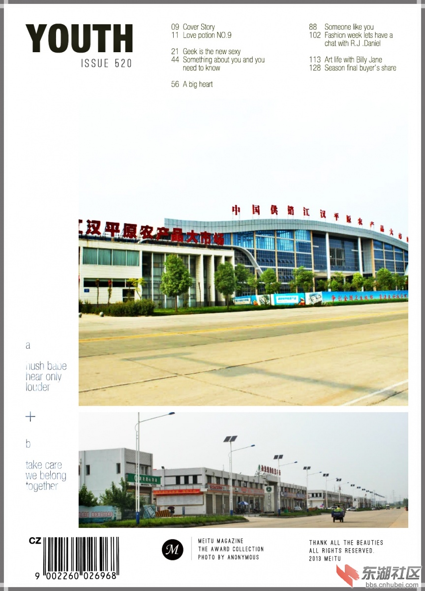 psb_meitu_1.jpg