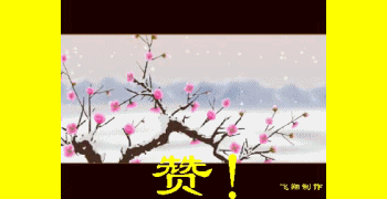 anigif09.gif