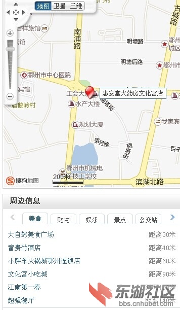 QQ图片20140820093114.jpg