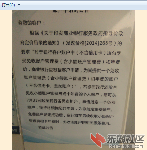 QQ截图20140820121955.png
