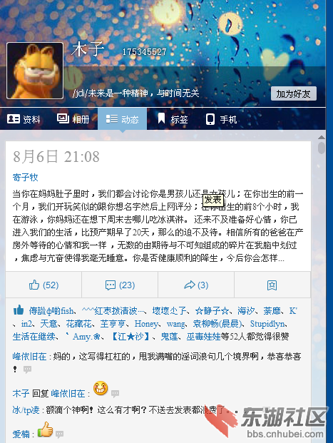 李路q1.png