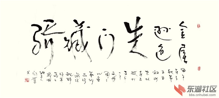 书法2.jpg