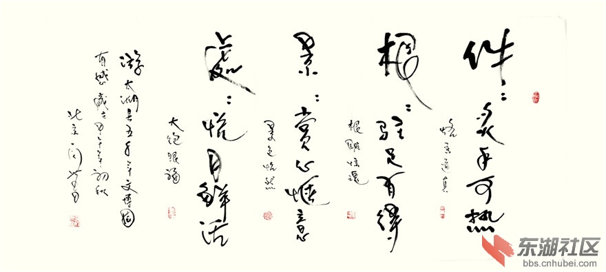 书法1.jpg