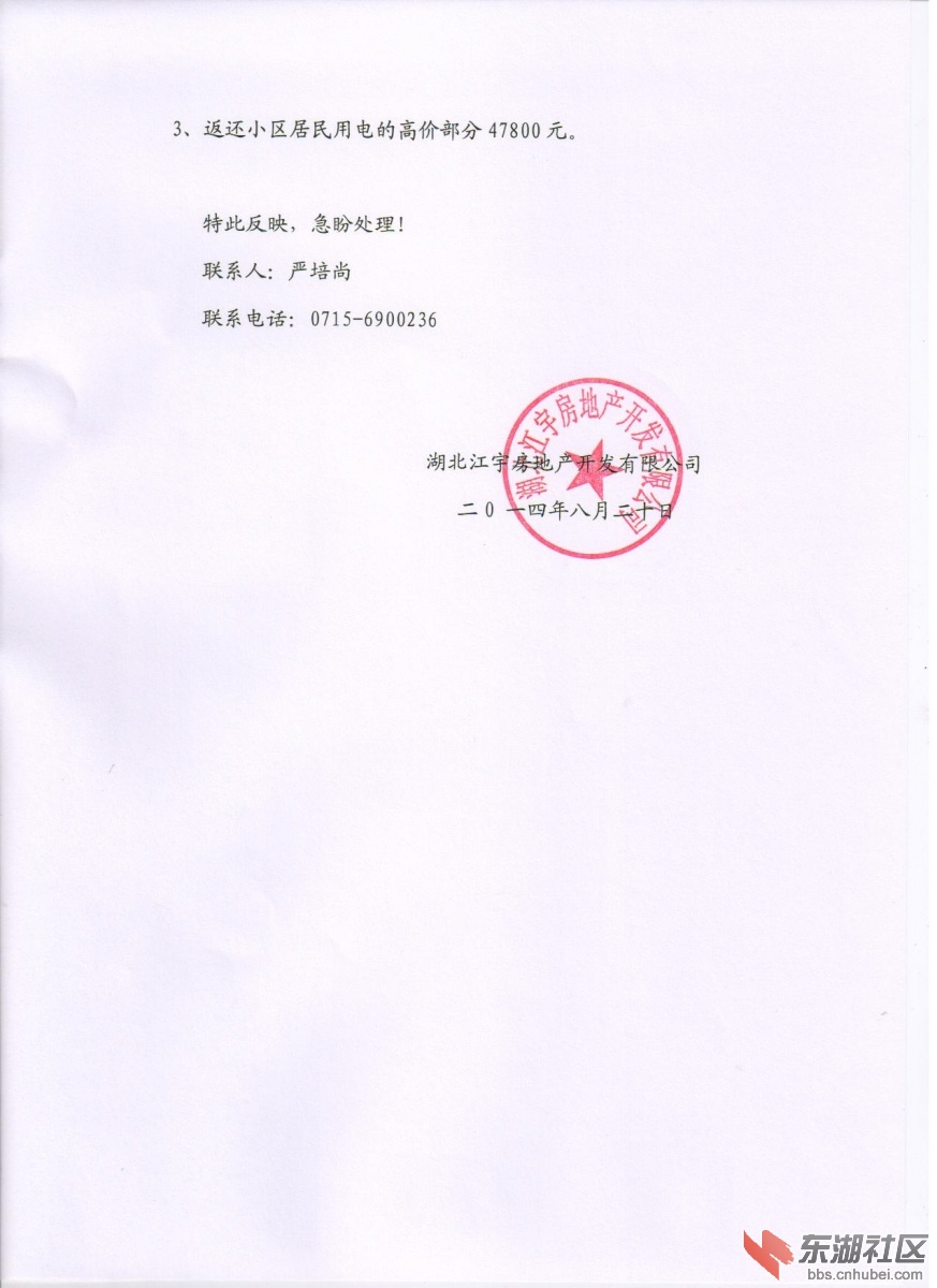 照片 002.jpg