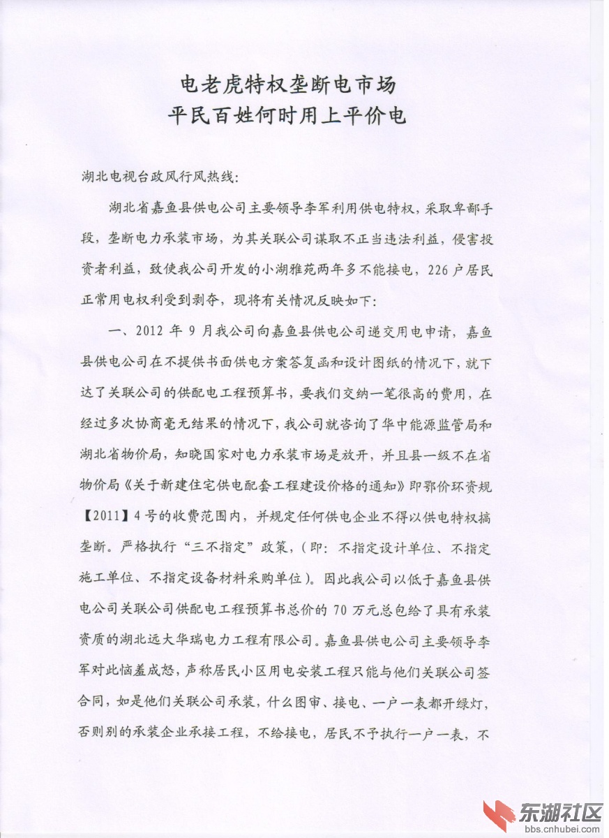 照片.jpg