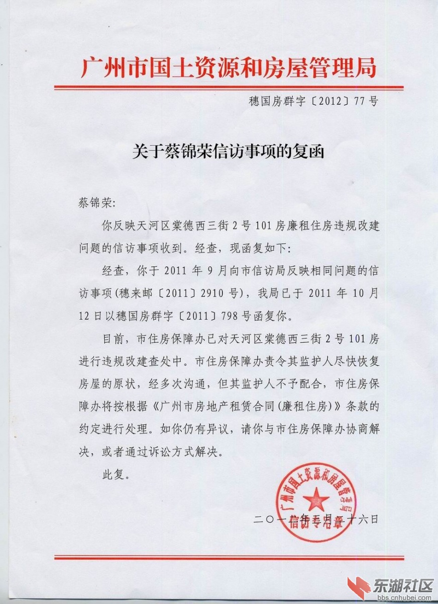 [2012]77.jpg