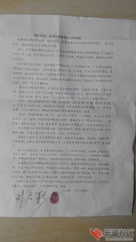 遭孽啊.jpg