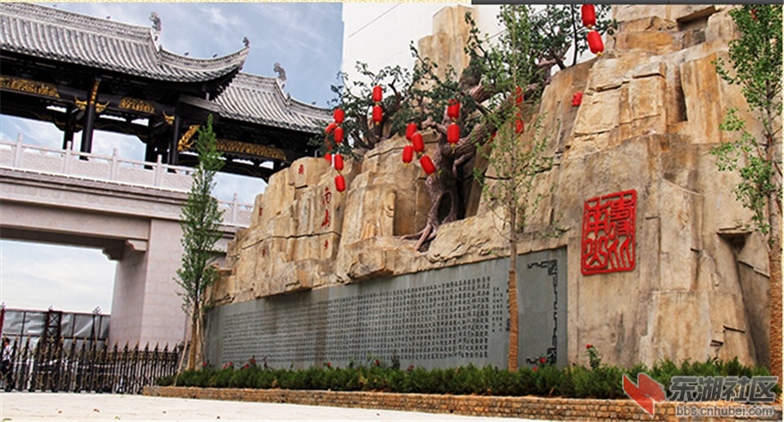 寿比南山文化墙.jpg