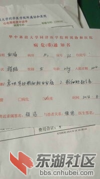 QQ图片20140825102317.jpg