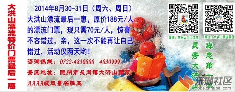 QQ截图20140825151202.jpg