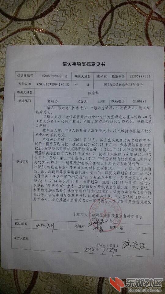 QQ图片20140827185518.jpg