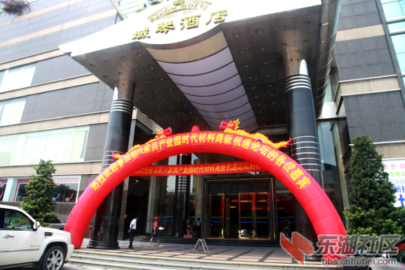 龙江域琴酒店