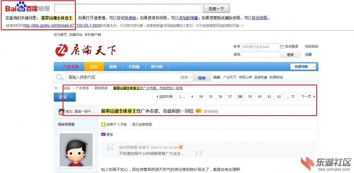 封贴03.jpg