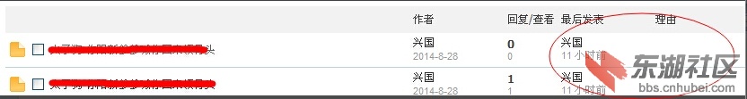 QQ截图20140828123257.jpg