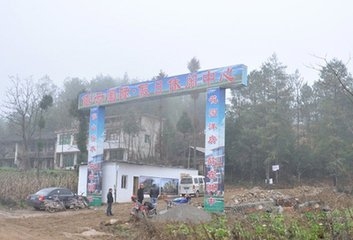 依云国际c.jpg
