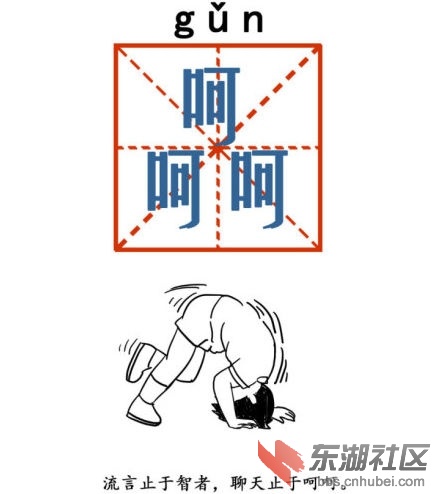 呵呵.jpg