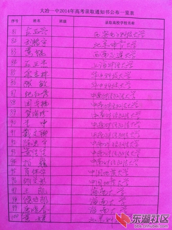 81.jpg
