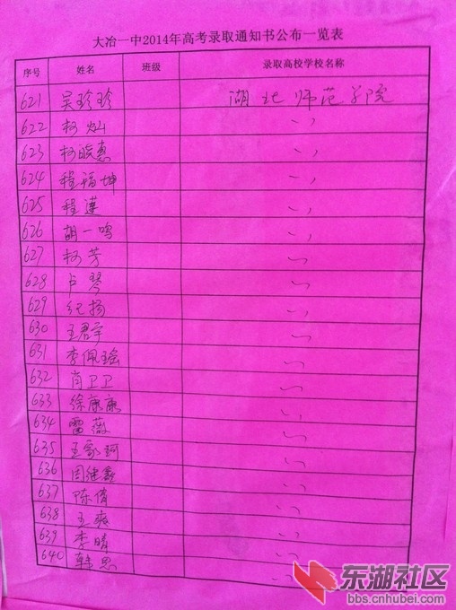 621.jpg