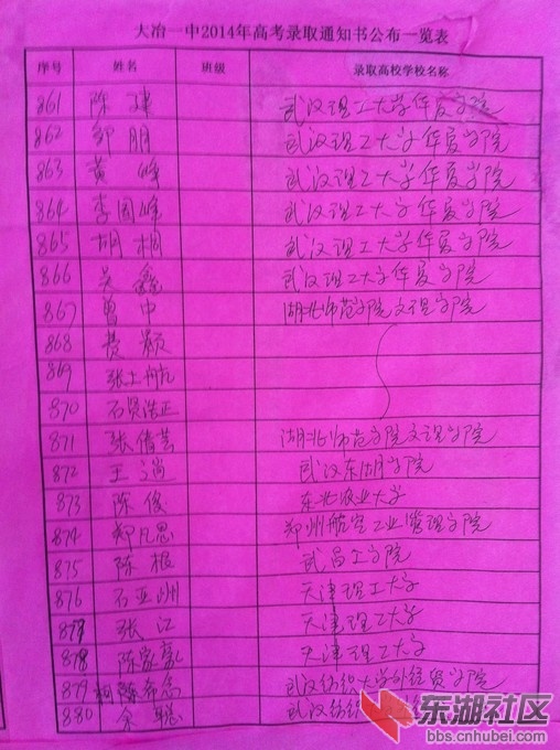 861.jpg