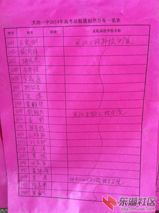 1021.jpg