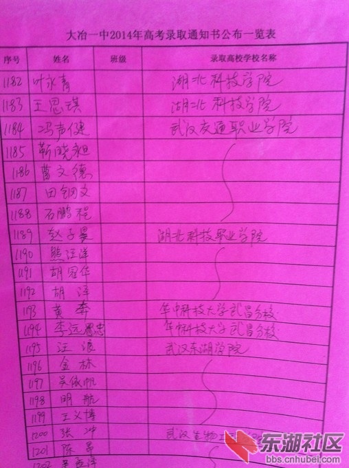 1182.jpg