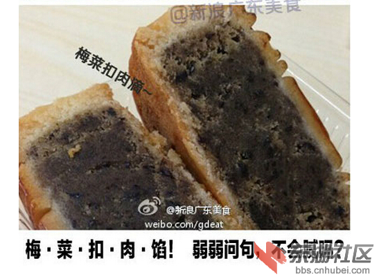 月饼5.png
