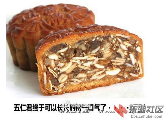 月饼9.png