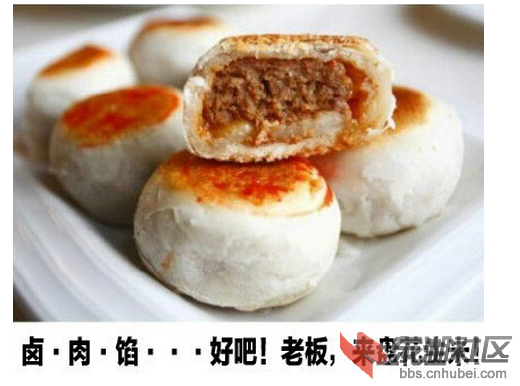 月饼8.png